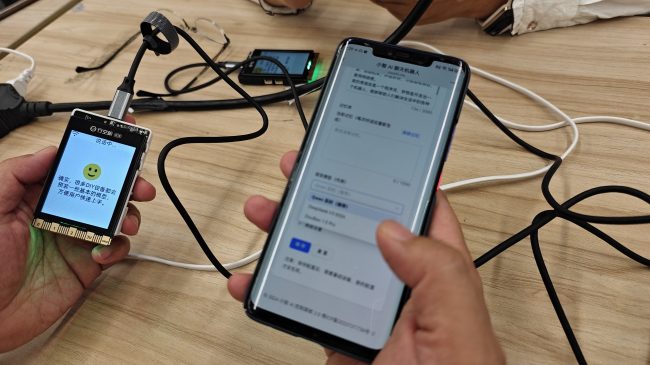 20250513095818845840981