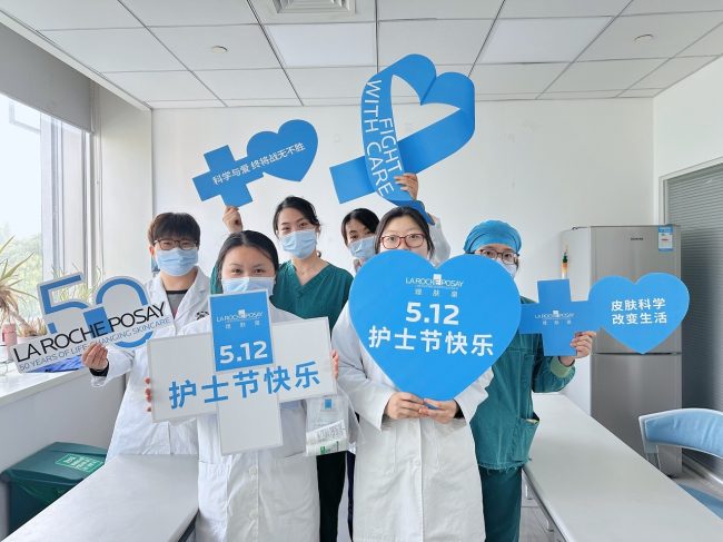 “泉”心守护 “医”路相伴 理肤泉致敬白衣天使 守护一线医护皮肤健康