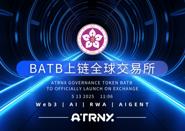 全球瞩目，倒计时1天 | BATB即将震撼上市，强制财富增长机制开启新纪元！