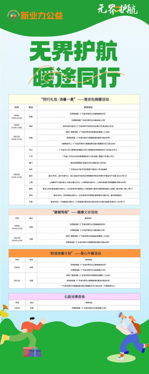 681b23b4d2b54 681b23b4d2b54