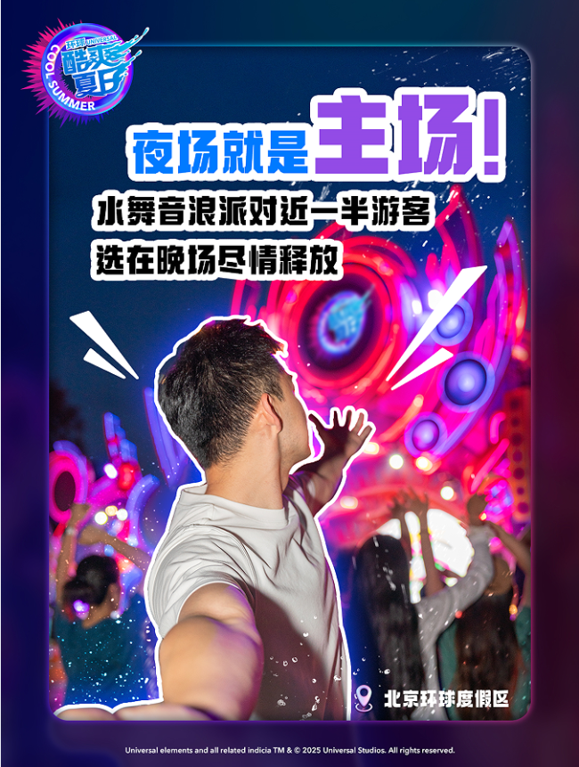 20250617101508666638949