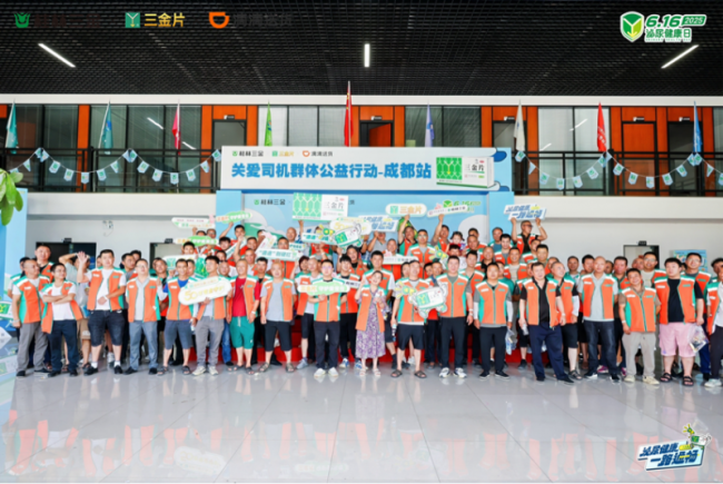 202506171427432067624784