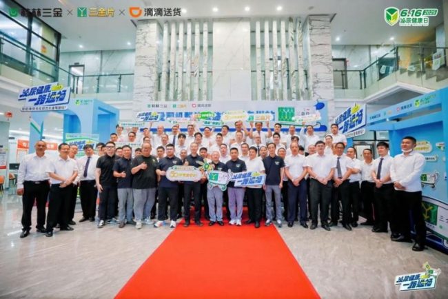 20250617142744113555225