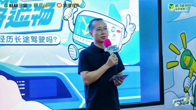 202506171427441918969977