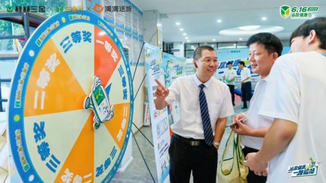 202506171427441988482227