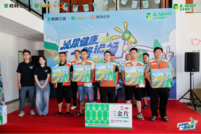 202506171427452048054619