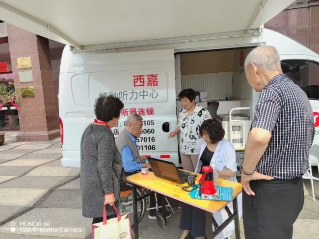 202506181054001910022777