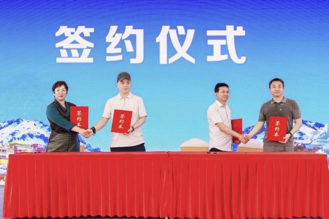 202507070941101293080296-1