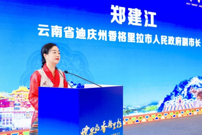 20250707094110590360026-1