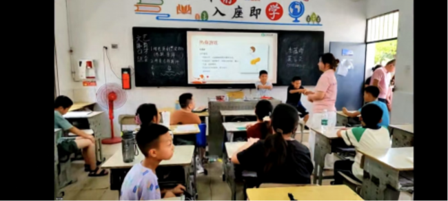 2025072919225586.001