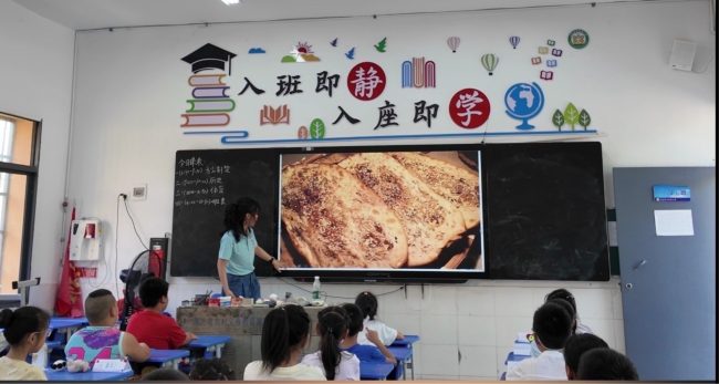 2025072919225586.002