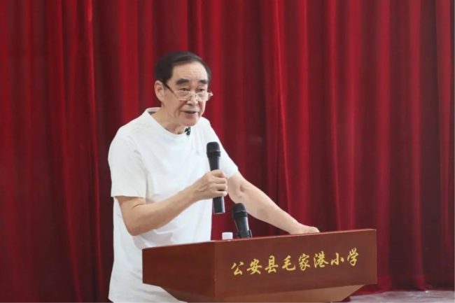 2025072919225586.003