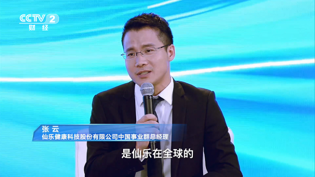 202509301116151208578408